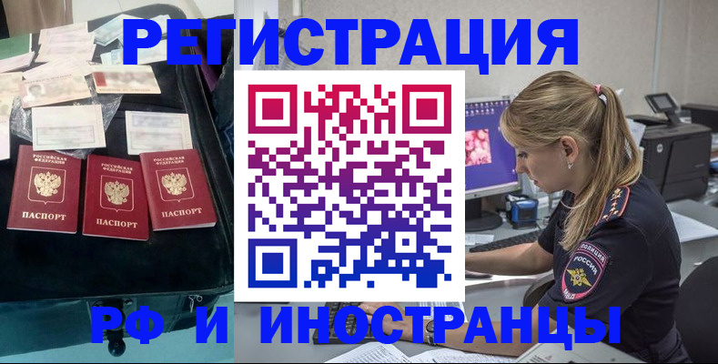 регистрация для дет. сада в Покрове